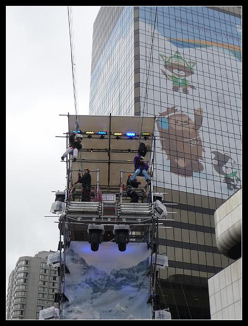 Zipline